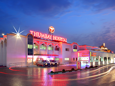 Thumbay Hospital LLC - Dubai