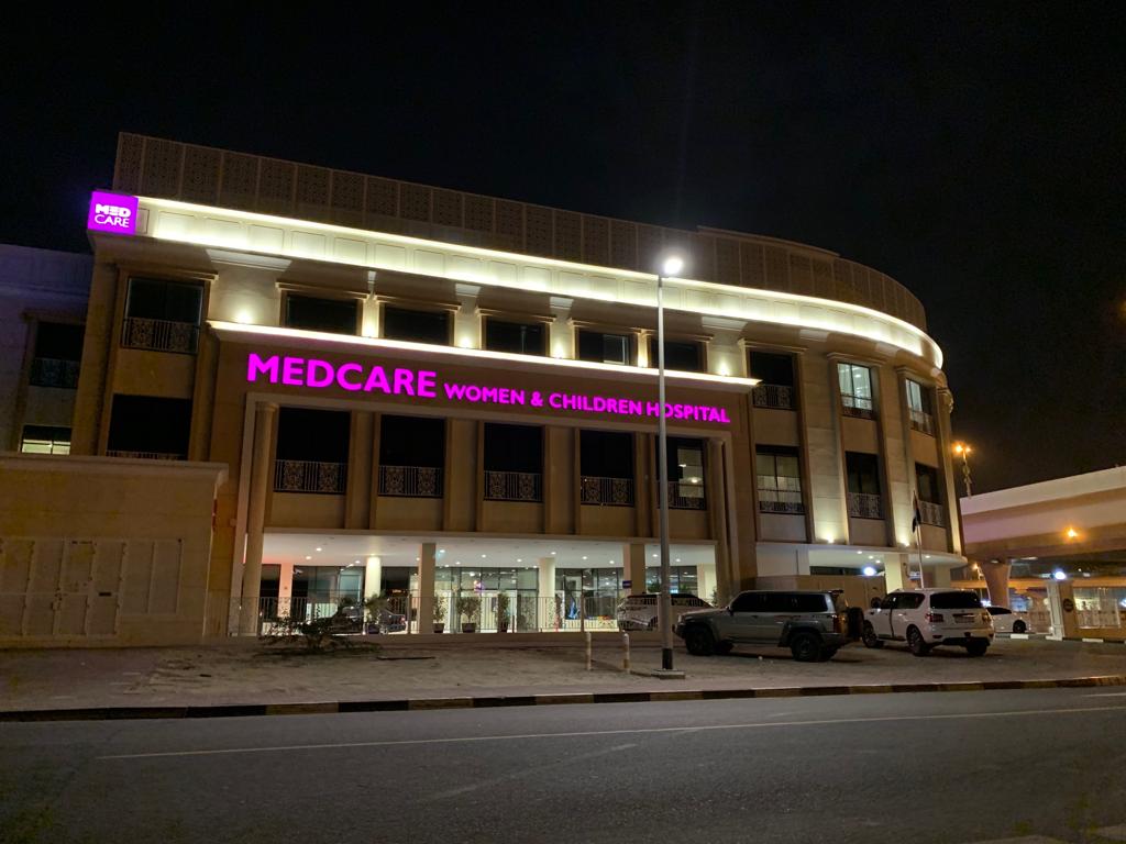 Medcare Women and Children Hospital