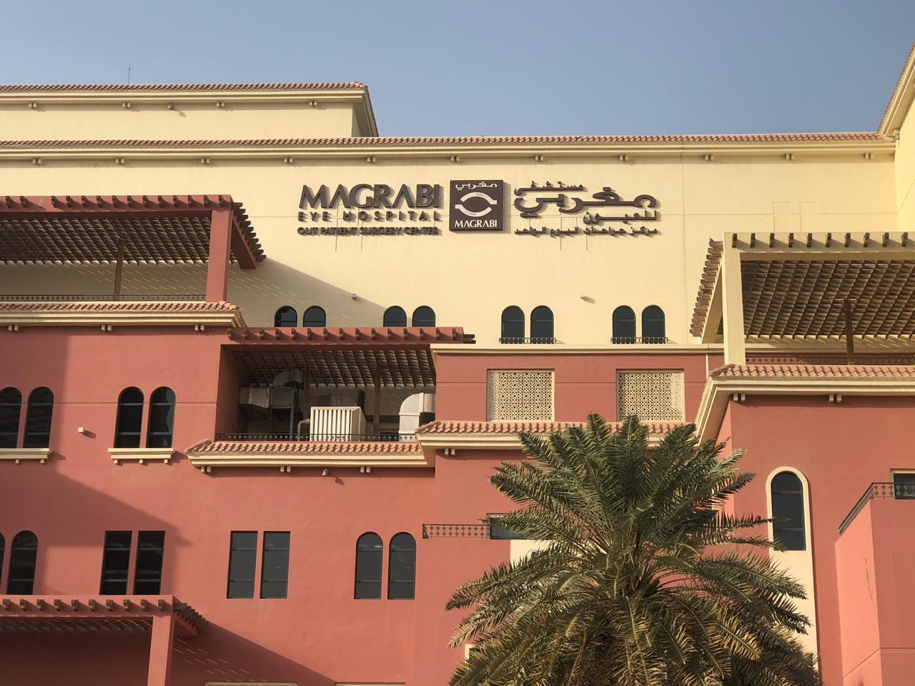 Magrabi Eye Hospital Outpatient Surgery Centre - DHCC