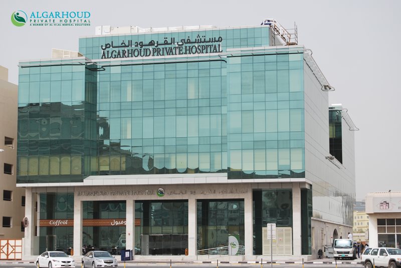 Al Garhoud Private Hospital