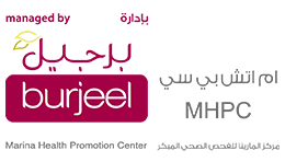 Burjeel MHPC Medical Centre - Marina Mall