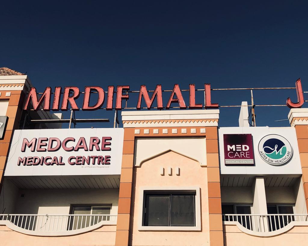 Medcare Medical Centre - Mirdif Mall