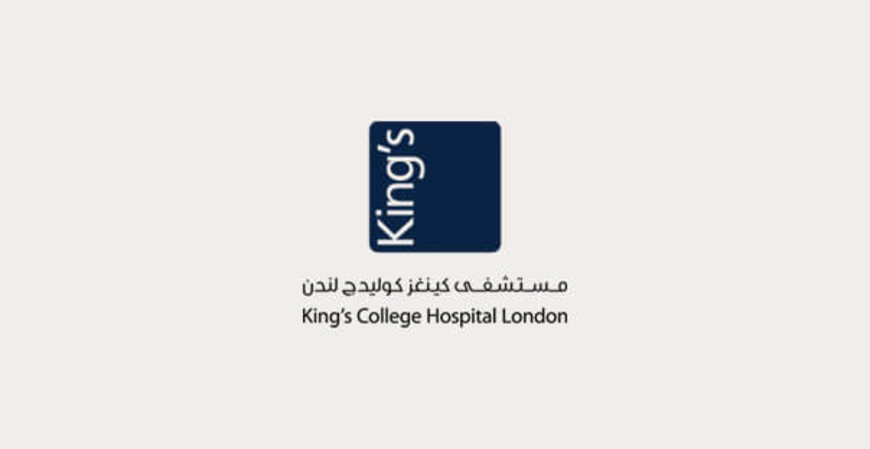 King's College Hospital London Medical Centre - Marina