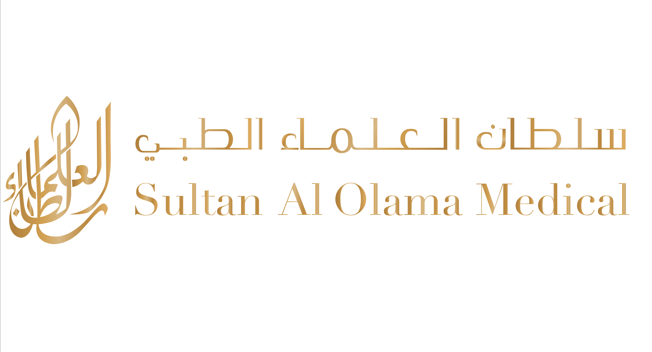 Sultan Al Olama Medical Centre - Mirdif